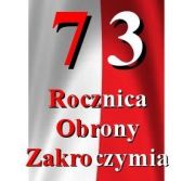 Rocznica obrony Zakroczymia  - zaproszenie 