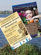 Smaki Doliny Wkry i Jarmark redniowieczny